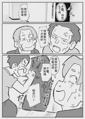第12頁圖