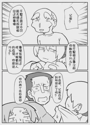 第14頁圖