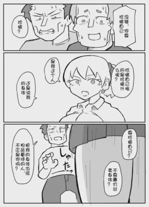 第18頁圖
