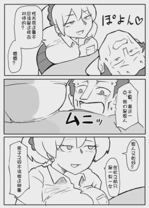第19頁圖