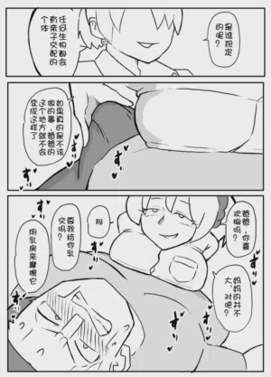 第20頁圖