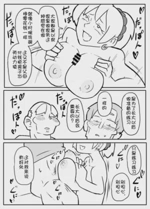 第23頁圖