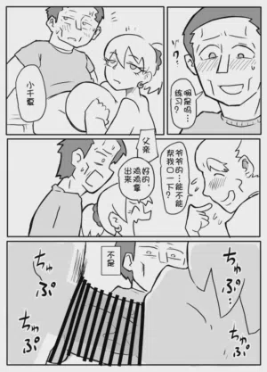 第24頁圖