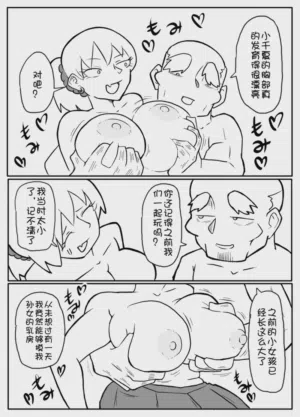 第27頁圖