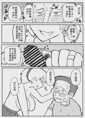 第34頁圖