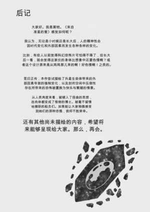 第17页图