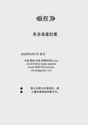 第18页图