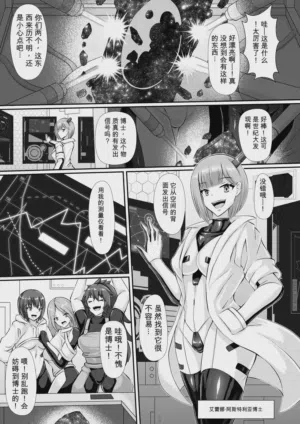 第2页图