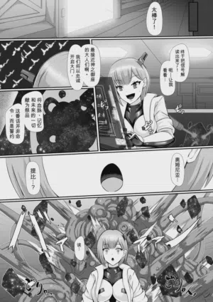 第4页图