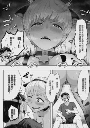 第8頁圖