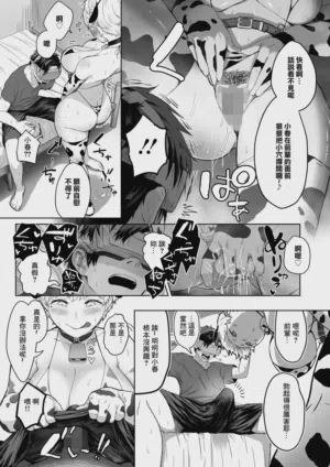 第9頁圖