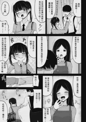 第11页图