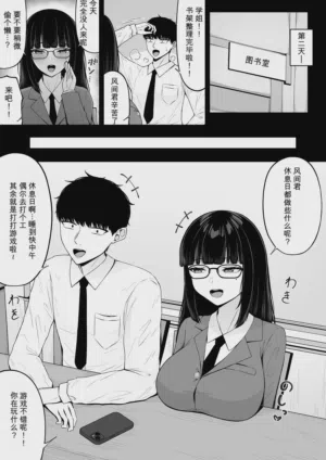 第23页图