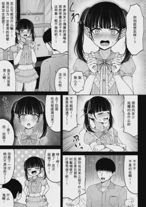 第47页图