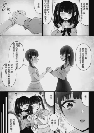 第49页图