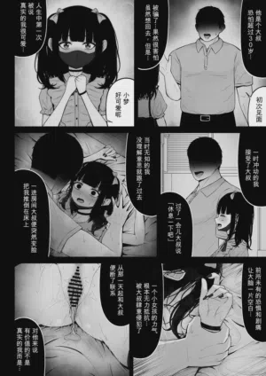 第74页图