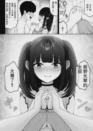 第76页图