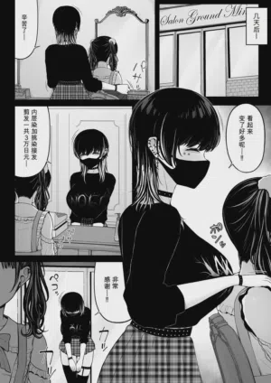 第78页图