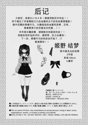 第80页图