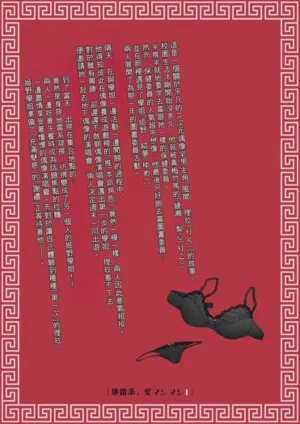 第82页图