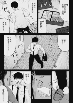 第9页图