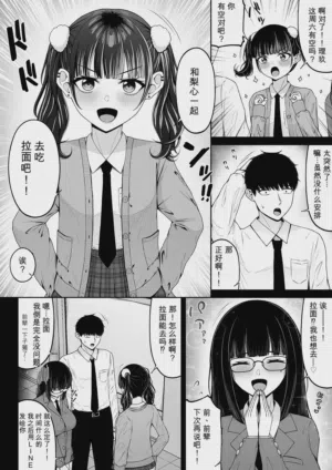 第18頁圖