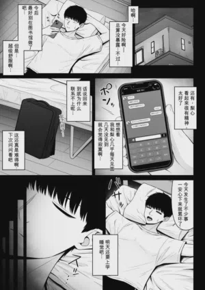 第29頁圖