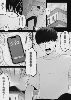 第3頁圖