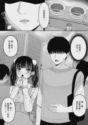 第40頁圖