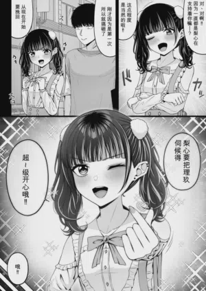第42頁圖