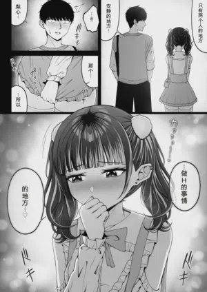 第48頁圖