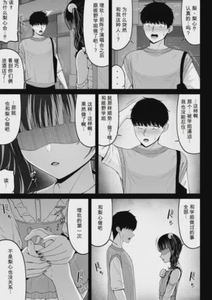 第49頁圖