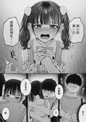 第50頁圖