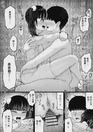 第76頁圖