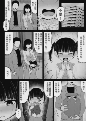 第82頁圖