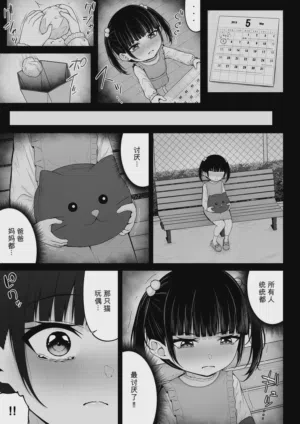 第83頁圖