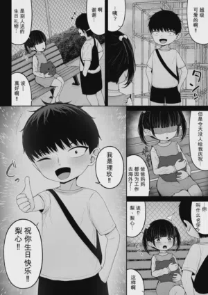 第84頁圖