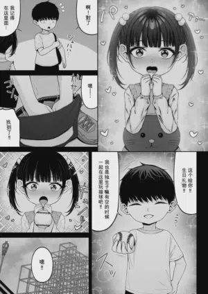 第85頁圖