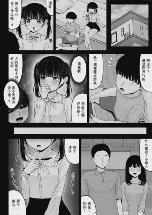 第86頁圖
