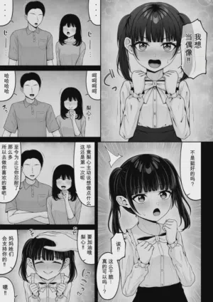 第87頁圖