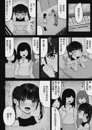 第88頁圖