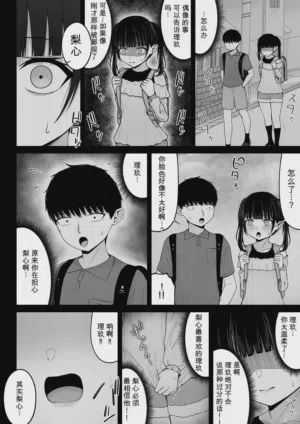 第90頁圖