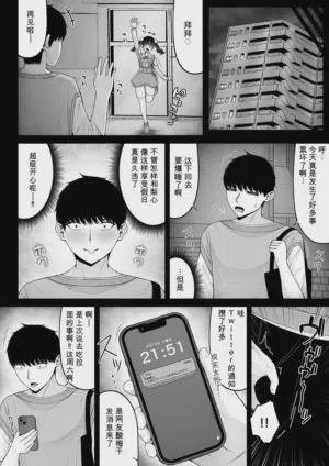 第96頁圖