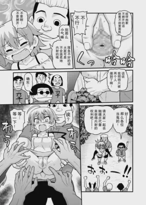 第12頁圖