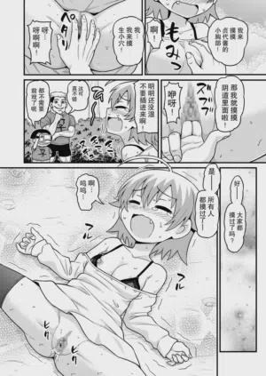 第13頁圖