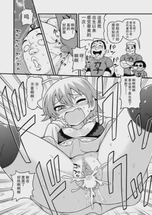 第17頁圖