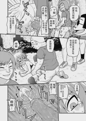 第19頁圖
