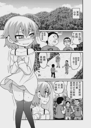 第2頁圖