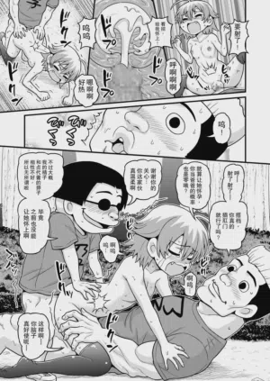 第20頁圖