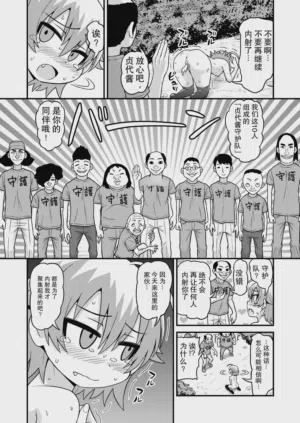 第23頁圖
